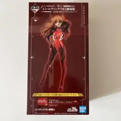 シン・エヴァンゲリオン一番くじ ラストワン賞 式波アスカ・ラングレー フィギュア