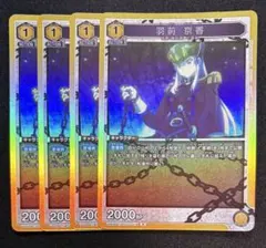 2026年最新】ユニオンアリーナスレイブの人気アイテム - メルカリ