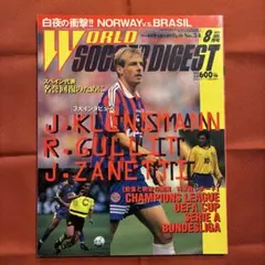 VHSビデオ Jリーグ公式ビデオ 1993 THE DIGEST VOL.7 - メルカリ