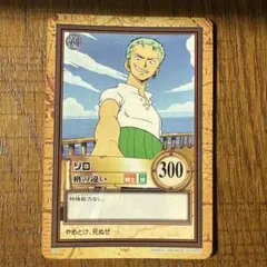 【希少】 旧ワンピースカード カードダス ハイパーバトル ゾロ/格の違い c06