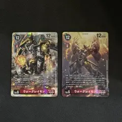 ウルトラマンカードゲーム グリッターティガ RRRR 2枚セット - メルカリ