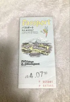 Item thumbnail for item 1947f104-8496-4ff1-a980-a030bf3898c4