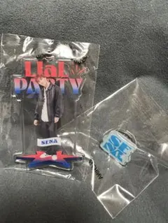 リルリーグ 岩城星那 クリアチャーム ネームリング セット