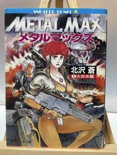 ミレーヌ ジーナス マクロス7シリーズ TECT製 1/5 ガレージキット