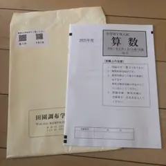 Item thumbnail for item 459be7d9-229a-4353-a5d0-002bb1aaf126