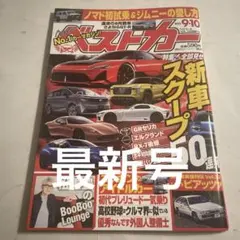 Item thumbnail for item 0eceb516-e525-4739-8633-b784c249cdd3