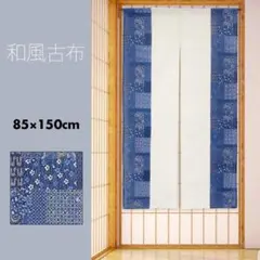 2026年最新】古布 のれんの人気アイテム - メルカリ