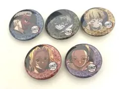 鬼滅の刃　くじ引き缶バッジ　５点セット売り