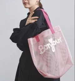 美品（１度使用）LUDLOW ラドロー メッシュトート Bonjour ピンク