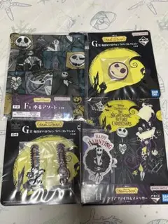 一番くじ ナイトメアー・ビフォア・クリスマス FGH 賞 セット