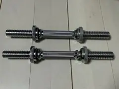 未使用　アイロテック　ダンベルシャフト　2本セット