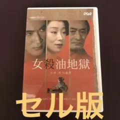 2025年最新】松田優作BOXの人気アイテム - メルカリ