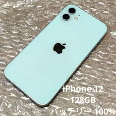 ほぼ新品 SIMフリーiPhone12 128GB ホワイト バッテリー100% - メルカリ