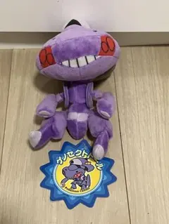 ポケパークカントー 限定 エイパム ぬいぐるみ ポケモン Pokémon