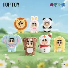 TOPTOY クレヨンしんちゃん 森林劇場シリーズ ソフビ ぬいぐるみ 6種