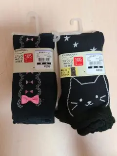 (No.42)タグ付き未使用 キッズスパッツ105