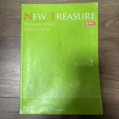 2026年最新】NEW TREASURE stage3 third editionの人気アイテム - メルカリ