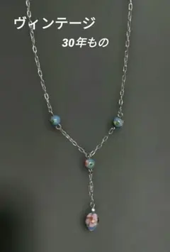 【ヴィンテージ】七宝焼き ビーズ ネックレス 華奢 レトロ 景泰藍 チャイナ