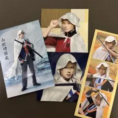 刀ミュ　山姥切国広　陸奥一蓮　ブロマイド　参騎　フォトシール