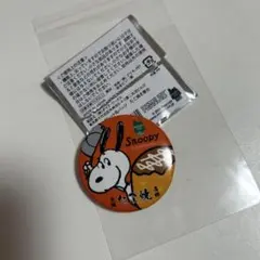 Item thumbnail for item 6b2e5612-9def-4c2a-88c9-8bfb92c2e6db