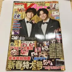 Namo様 リクエスト 2点 まとめ商品