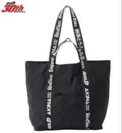 2026年最新】頭文字Dトートバッグの人気アイテム - メルカリ