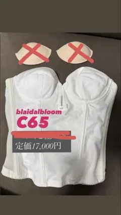 ブライダルインナー C65 blaidalbloom