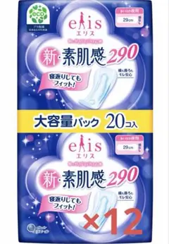 エリス新・素肌感（多い日の夜用）羽なし ２０個入×12個のサムネイル