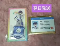 カラフルピーチ なおきり アクリルスタンド 学生証