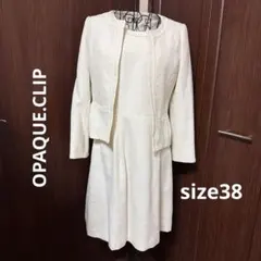 OPAQUE.CLIP ツイードセットアップ　ワンピース