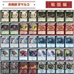 デュエマクラシック08 ネクラフェルナンド フェルナンドVII世 デッキ