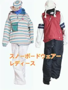 ⭐️まとめ売り⭐️スノーボードウェア レディース ストライプ柄 赤/白/黒 帽子付き