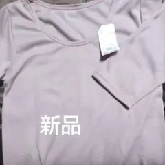 あったかインナー(半袖)