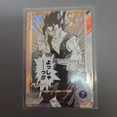 ドラゴンボール スーパーダイバーズ ベジット SR APT-016 - メルカリ