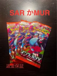 httpak様 リクエスト 4点 まとめ商品