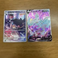 ジュペッタ CHR クライマックス キュレム白欠け少しジュペッタ白欠けなし