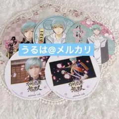 刀剣乱舞 とうらぶ 花丸 コースター 無双 カフェ 原作