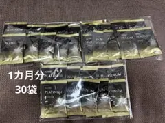 アッチェ 水素 プラチナ 個包装30袋 - メルカリ