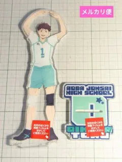 ハイキュー　及川徹 BIG　アクリルスタンド