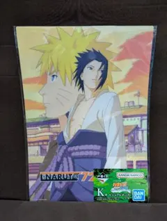 一番くじ NARUTO-ナルト- 疾風伝 輪廻の嘆きと平和の懸け橋 K賞