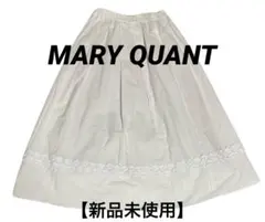 専用✨希少✨MARY QUANT【マリークワント】ロングスカートデイジー新品タグ