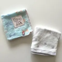 最終価格!タオルハンカチ ブルー系 2枚セット