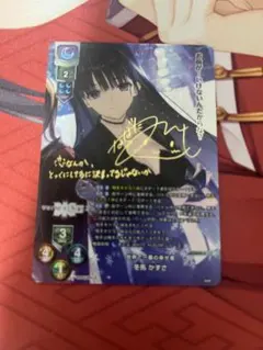 ヴァイスシュヴァルツロゼ 教室のお隣さん かずさ SP サイン AQUAPLUS