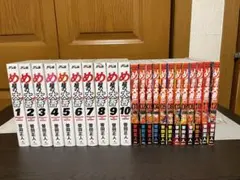 め組の大吾ワイド版 全10巻＋め組の大吾救国のオレンジ 1~12巻 22冊セットのサムネイル