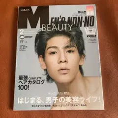 メンズノンノ　2021年2月号　ラウール