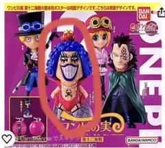 ワンピの実　第十二海戦　エンポリオ・イワンコフ