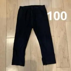 ユニクロ　レギンスリブパンツ　100cm