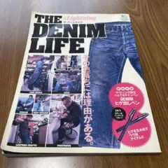 ザ・デニムライフ その色落ちには理由がある。