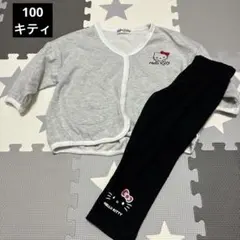 100ハローキティカーディガンレギンスセット