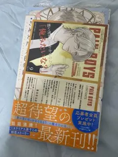 Item thumbnail for item f818c611-cad8-4145-9764-289fd11e4edc